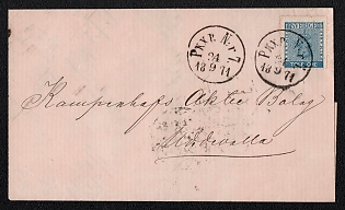 1871 (24 Sep) Letter sheet from Railway Post Office PKXP N:r 7 (Sweden) to Uddevalla (Sweden), franked by 12o (Sweden), canceled by RPO PKXP N:r 7 postmark on front. No arrival postmark
