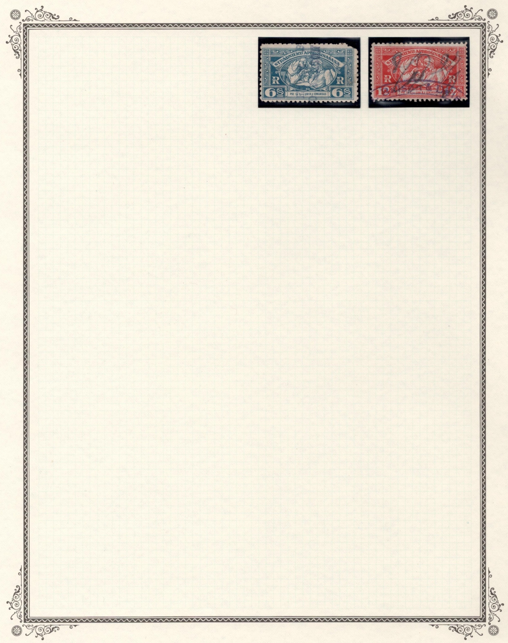 lot