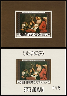 1972 1b Classic Painting, 'Isaac giving his blessing to Jacob' by Govert Flinck, State of Oman, Imperforate Proof Sheetlets, Illegal Issues, Plate number