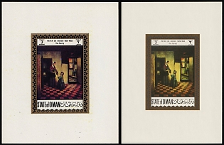 1972 3b Classic Painting, 'A Woman with a Child in a Pantry' by Pieter de Hooch, State of Oman, Imperforate Proof Sheetlets, Illegal Issues