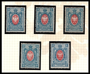1902 14k Russian Empire, Russia, Vertical Watermark