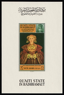1972 15f Painting, 'Princess Anna of Cleves' by Albrecht Durer, Qu'aiti State in Hadhramaut (Yemen), Imperforate Proof Sheetlet