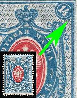 1902 14k Russian Empire, Russia, Vertical Watermark, DOT in the corner