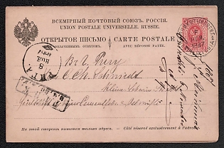 1886 3+3k Open Letter, Postal Stationery, 5th Issue, Double with Paid Reply, Postal appeal, 6 Nov. 1887, Pnikshti - Riga