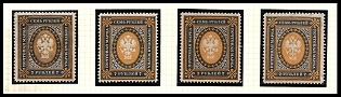 1902 7r Russian Empire, Russia, Vertical Watermark
