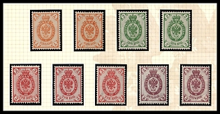 1905 Russian Empire, Russia, Vertical Watermark