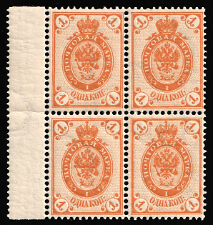1905 1k Russian Empire, Russia, Vertical Watermark, Block of Four, Margin