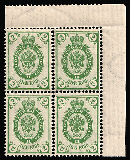 1905 2k Russian Empire, Russia, Vertical Watermark, Block of Four, Corner Margins