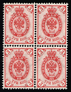 1905 3k Russian Empire, Russia, Vertical Watermark, Block of Four