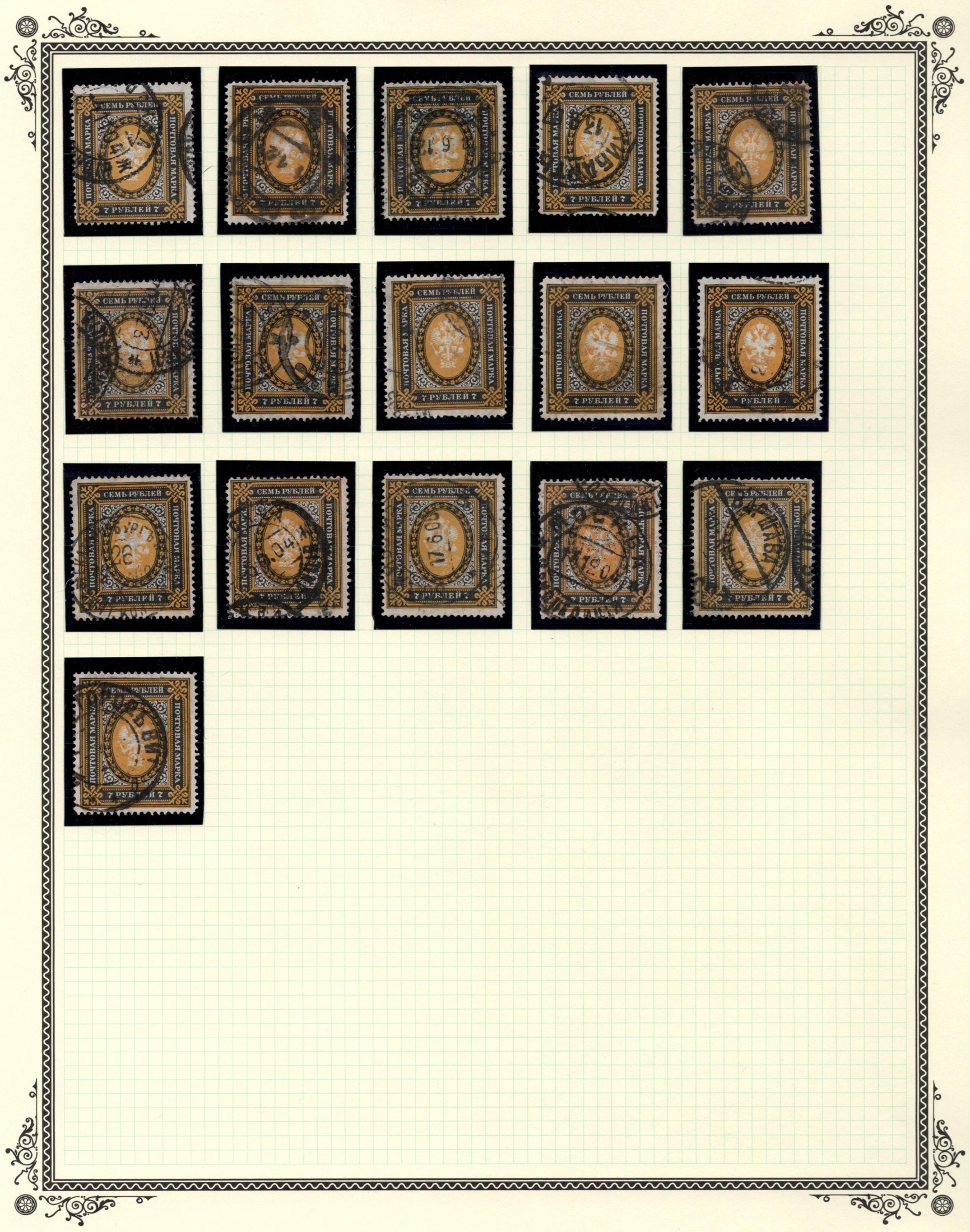 lot