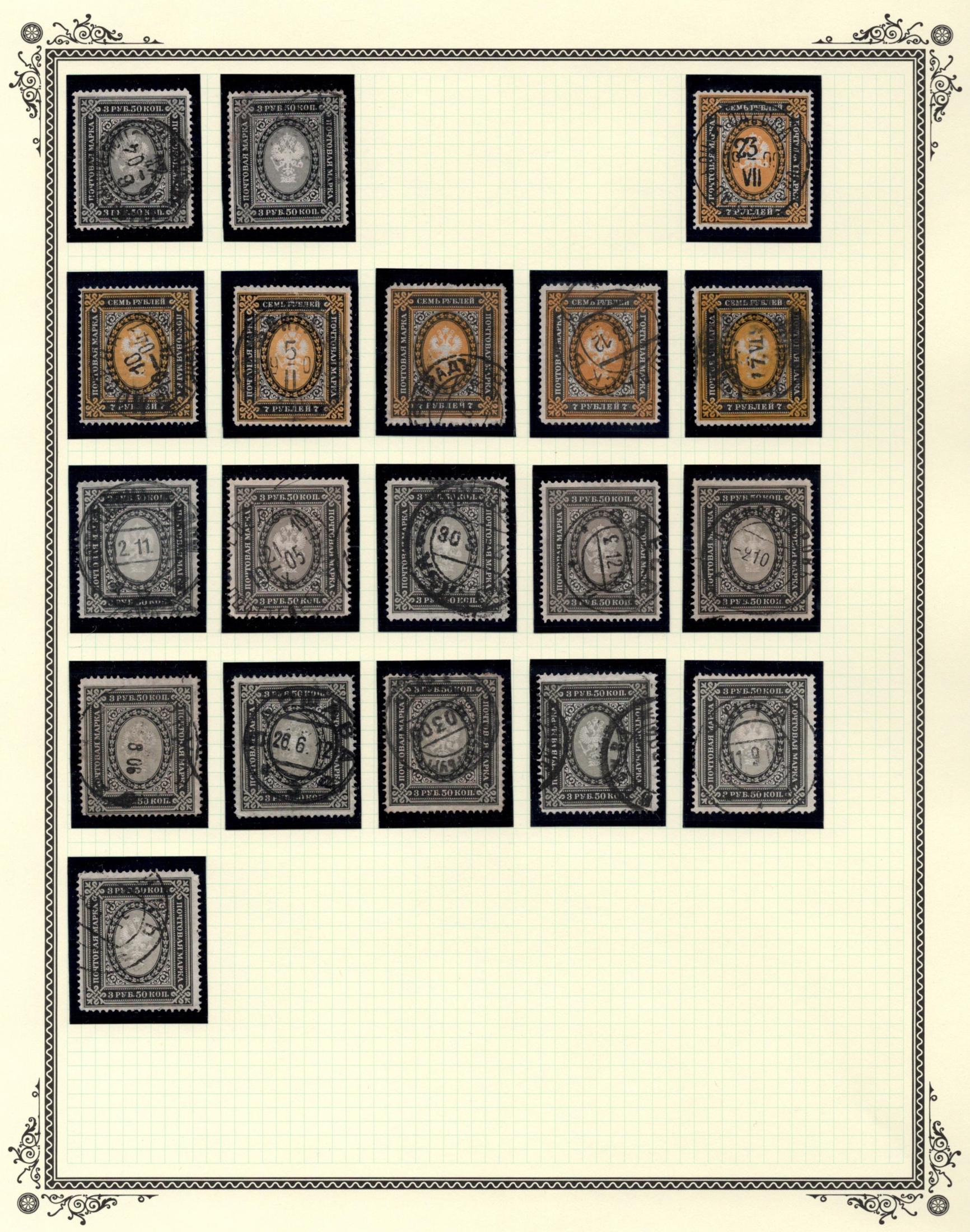 lot