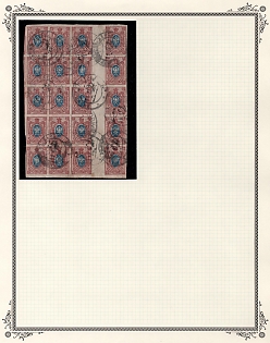 lot