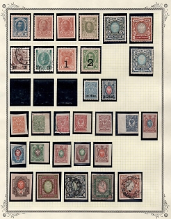 lot