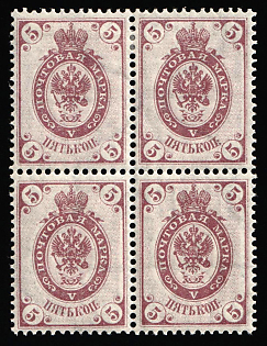 1905 5k Russian Empire, Russia, Vertical Watermark, Block of Four