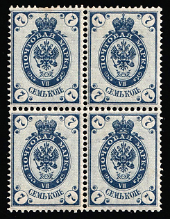 1905 7k Russian Empire, Russia, Vertical Watermark, Block of Four