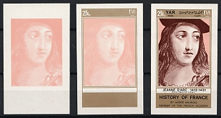 1969 'Portrait of Jeanne D'Arc' History of France, Yemen Arab Republic, Imperforate Trial Color Proofs, Margins