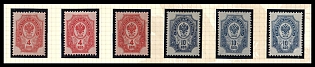 1902-04 Russian Empire, Russia, Vertical Watermark