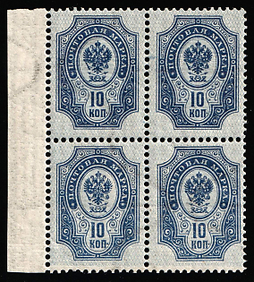 1902-04 10k Russian Empire, Russia, Vertical Watermark, Block of Four, Margin, INVERTED Background, Signed