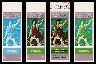 1969 'David' by Andrea del Castagno, Paintings from the National Gallery Washington, Cultural Olimpiad Type, Yemen Arab Republic, Imperforate Trial Color Proofs, Margin