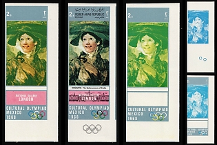 1969 'The Shrimp Girl' by William Hogarth, Paintings from the National Gallery London, Cultural Olimpiad Type, Yemen Arab Republic, Imperforate Trial Color Proofs, Margins