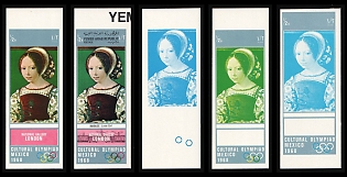 1969 'Portrait of a Young Girl' Mabuse, Paintings from the National Gallery London, Cultural Olimpiad Type, Yemen Arab Republic, Imperforate Trial Color Proofs, Margins