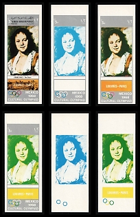 1969 'The Gypsy Girl' by Frans Hals, Paintings from the Louvre Museum, Cultural Olimpiad Type, Yemen Arab Republic, Imperforate Trial Color Proofs, Margins