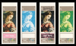 1969 'The Young Girl' by Raphael, Paintings from the Prado Museum, Cultural Olimpiad Type, Yemen Arab Republic, Imperforate Trial Color Proofs, Margins