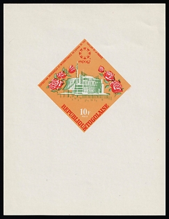 1967 10f World's Fair EXPO '67, Montreal (Canada), French Pavilion, Hybrid Tea Roses (Rosa hybr.), Togolese Republic, Imperforate Proof Sheetlet