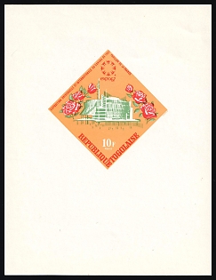 1967 10f World's Fair EXPO '67, Montreal (Canada), French Pavilion, Hybrid Tea Roses (Rosa hybr.), Togolese Republic, Imperforate Proof Sheetlet