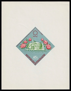 1967 45f World's Fair EXPO '67, Montreal (Canada), French Pavilion, Hybrid Tea Roses (Rosa hybr.), Togolese Republic, Imperforate Proof Sheetlet