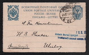 1915 10k Closed Letter, Postal Stationery, 6th Issue, Postal Appeal, Shipping, Petrograd - Uleaborg