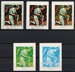 1971 'The Martyrdom of Saint Sebastian (Detail)' by Hans Holbein, Paintings in Pinakothek Gallery, Munich, Olympic City, Yemen Arab Republic, Imperforate Trial Color Proofs, Margins