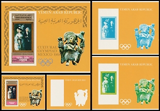 1969 Cultural Olympiad Mexico: Paintings from the National Gallery, London, 'The Morning Walk' by Thomas Gainsborough, Yemen Arab Republic, Trial Color Proof