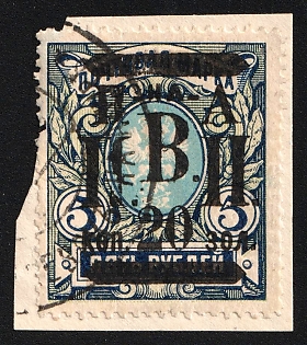 1921 20k on 5r Nikolayevsk-on-Amur on piece, Priamur Provisional Government, Government of the Merkulov brothers, Far East
Vladivostok, Russia, Civil War, CTO Cancelled-to-order, NIKOLAYEVSK-ON-AMUR Postmark, Certificate, Rare