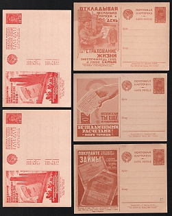 1929-32 Soviet Union, Group of Advertising and Propaganda Postcards