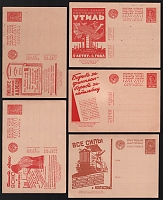 catalog
