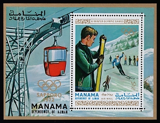 1970 Winter Olympic Games 1972, Kingdom of Bahrain, Manama, Airmail, Souvenir Sheet