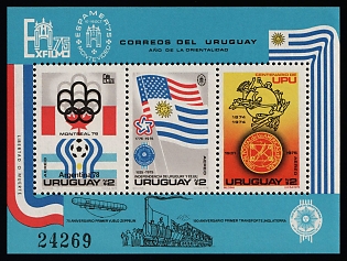 1975 Postage Stamp Exhibitions, Oriental Republic of Uruguay, Airmail, Souvenir Sheet