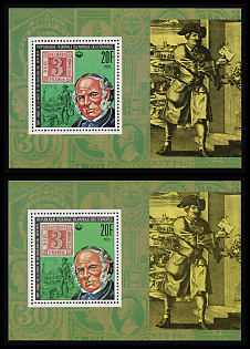 1978 100th Anniversary of the Death of Rowland Hill, Federal Islamic Republic of the Comoros, Souvenir Sheets