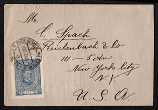 1921 (25 Jun) International cover from Dvur Kralove nad Labem (Czechoslovakia) to New York City (USA), franked with 125h (Czechoslovakia), canceled Dvur Kralove nad Labem postmark. No arrival postmark