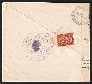 1923 (9 May) Chita, Far Eastern Republic (DVR), Russia, Civil War, Cover from Chita to Moscow with Violet Circular Cachet 'Executive Committee of the Transbaikal Provincial Council of Workers', Peasants' and Red Army Deputies' franked with 5k