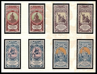 1904 Charity Issue, Russian Empire, Russia, Complete Set