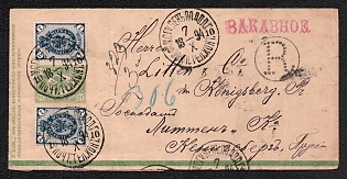 1891 2k Postal Stationery Wrapper, 2nd Issue, International Registered Shipment, Mogilev - Koenigsberg, Additional Franking with 2 x 7k