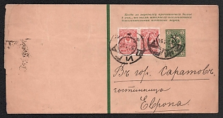 1891 2k Postal Stationery Wrapper, 2nd Issue, Shipment Riga - Saratov, Additional Franking with 2 x 3k