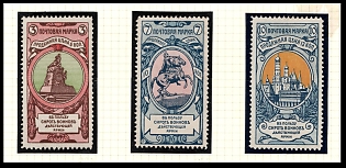 1904 Charity Issue, Russian Empire, Russia, Complete Set