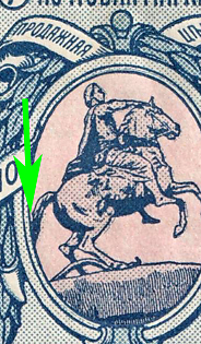 1904 7k Charity Issue, Russian Empire, Russia, Tail NOT Connected to the Oval