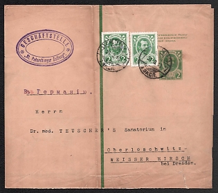 1913 2k Postal Stationery Wrapper, Romanov Dynasty, Postal appeal, International Shipment SPB - Oberloschwitz, Additional Franking with 2 x 2k