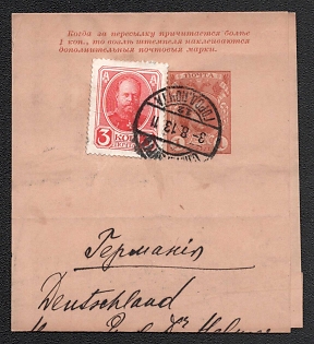 1913 1k Postal Stationery Wrapper, Romanov Dynasty, Postal appeal, International Shipment SPB - Germany, Additional Franking with 3k