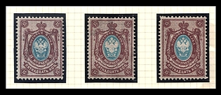 1905 15k Russian Empire, Russia, Vertical Watermark