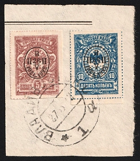1922 VLADIVOSTOK Postmark, 5k and 10k Nikolayevsk-on-Amur on piece, Priamur Provisional Government, Government of the Merkulov brothers, Far East
Vladivostok, Russia, Civil War